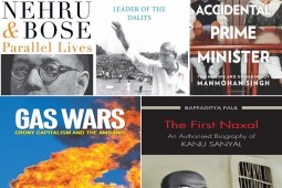 سال 2014، سال کتاب‌های سیاسی در هند / از دشمنی نهرو و بوس تا سرمایه داران رفاقتی و دزدسالاران میلیاردر