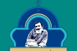 انتشار کتاب «زندگی عبدالحسین حائری» توسط مؤسسه خانه کتاب