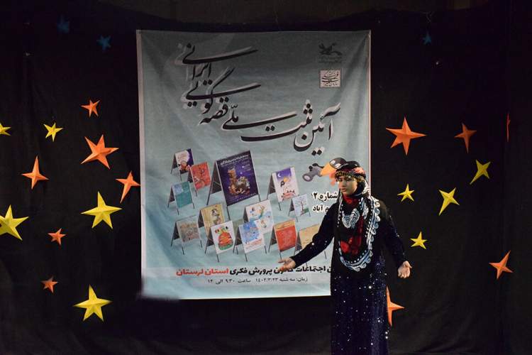 قصه‌گویی بخش مهمی از فرهنگ ایرانیان است