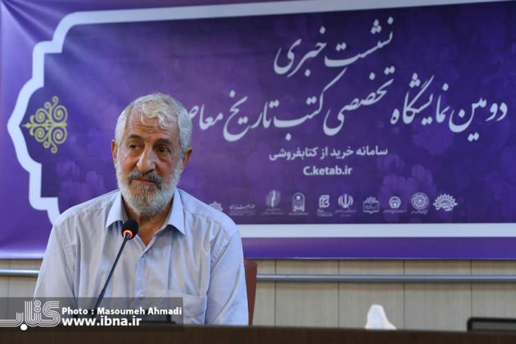 هویت ملی ایران در گرو حفظ تاریخ است/ ارائه 1500 کتاب تخصصی تاریخ در نمایشگاه
